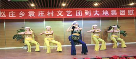 赵庄乡文艺团到万象城,万象城（中国）集团慰问演出