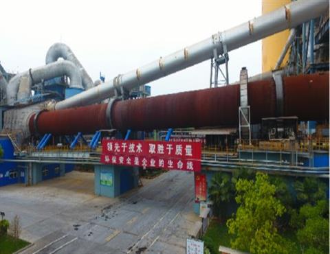 万象城,万象城（中国）公司回转窑一角                                         