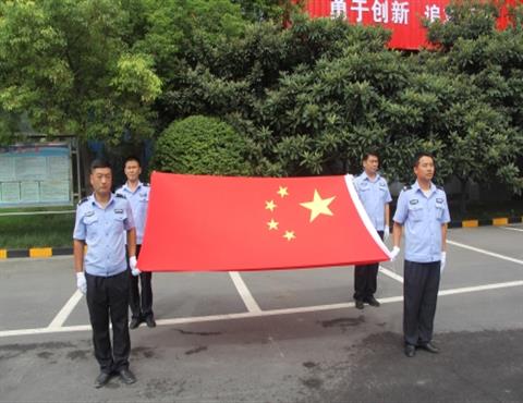 万象城,万象城（中国）公司升旗仪式                                          