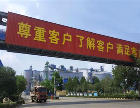 万象城,万象城（中国）公司生产区一景                                         