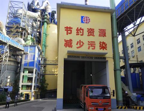 万象城,万象城（中国）公司城市生活污泥处置项目                                    